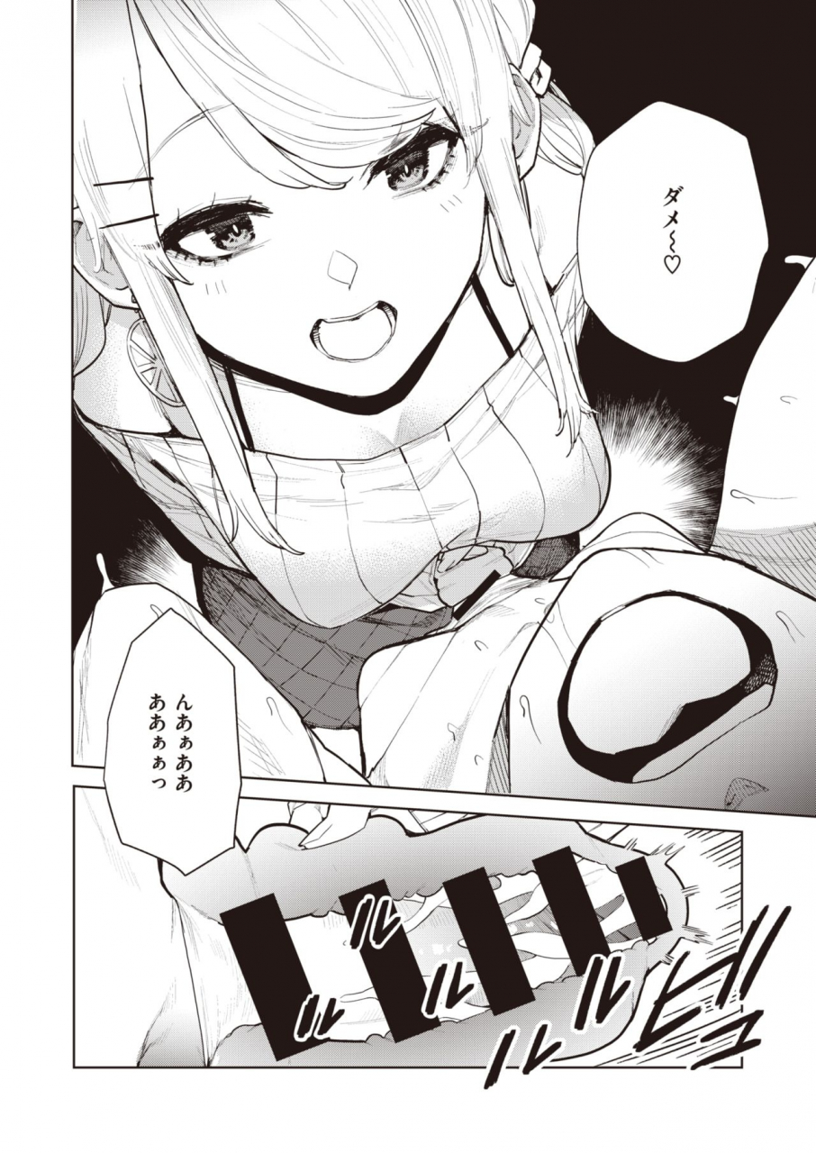 comic-x-eros-90-digital