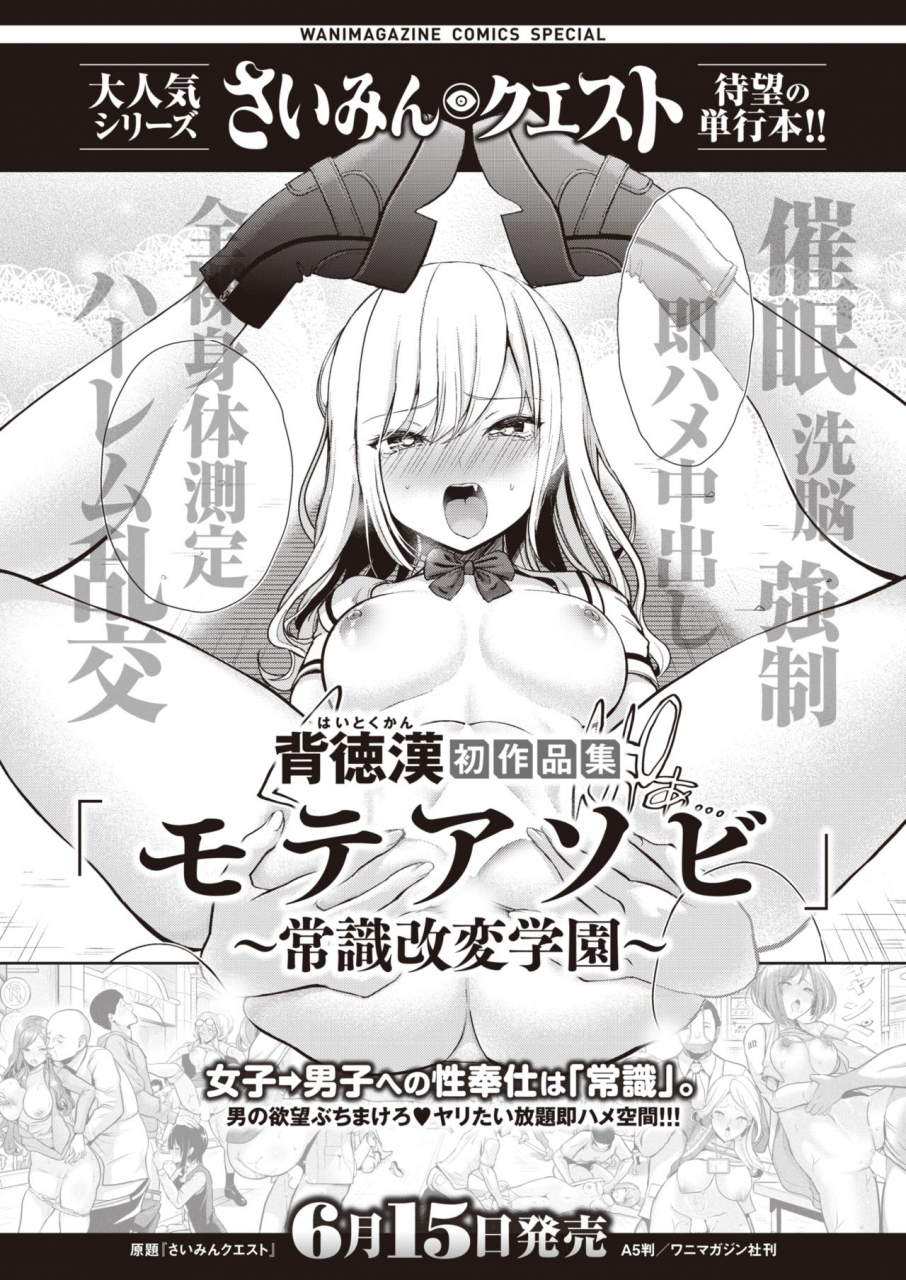 comic-x-eros-90-digital