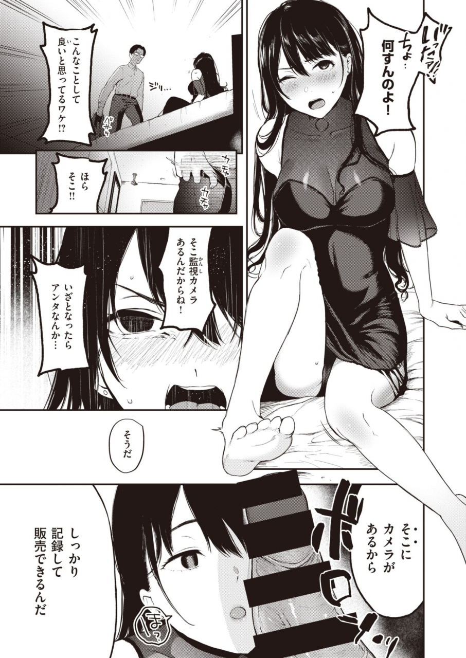 comic-x-eros-90-digital