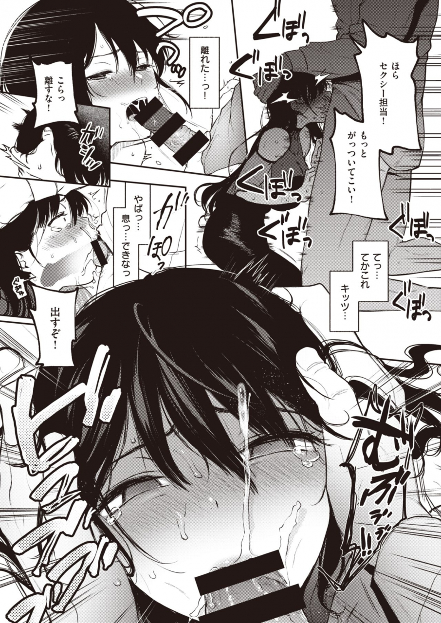 comic-x-eros-90-digital