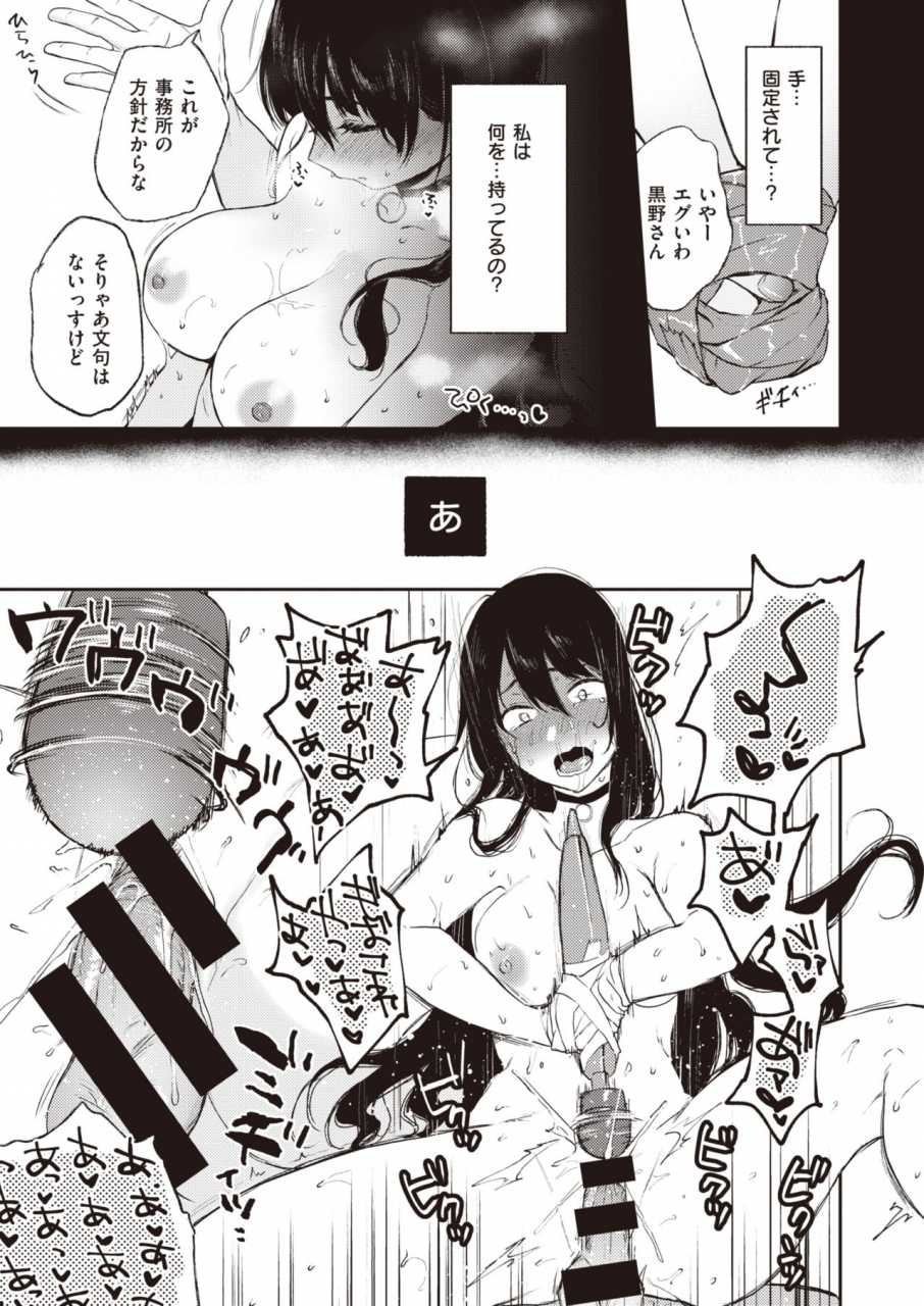 comic-x-eros-90-digital