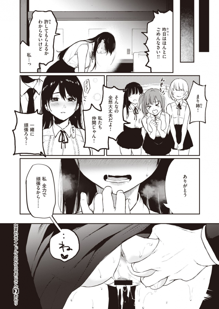 comic-x-eros-90-digital