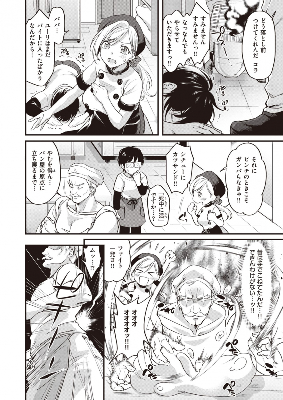 comic-x-eros-90-digital