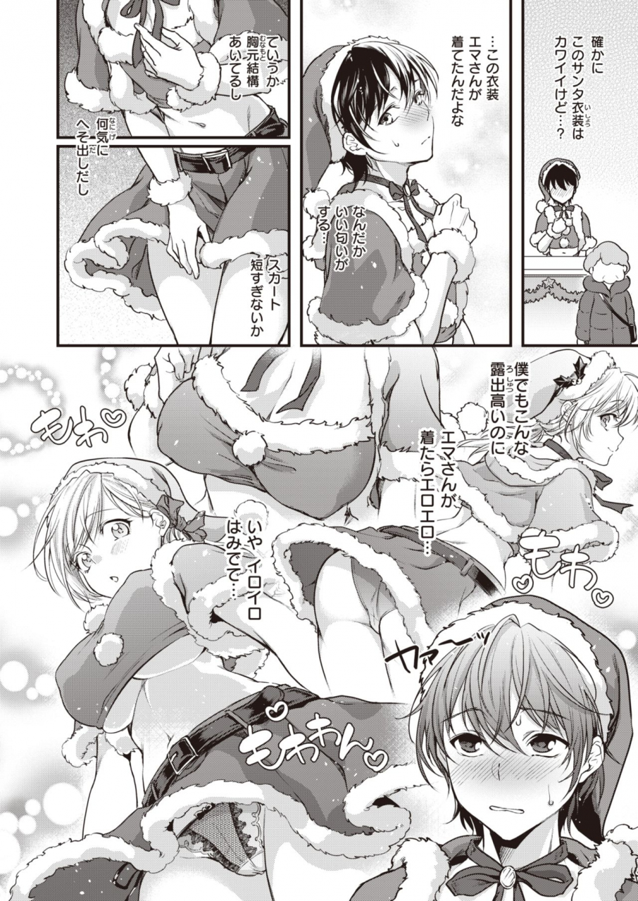 comic-x-eros-90-digital