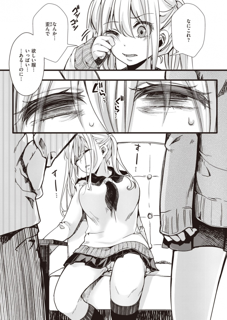 comic-x-eros-90-digital