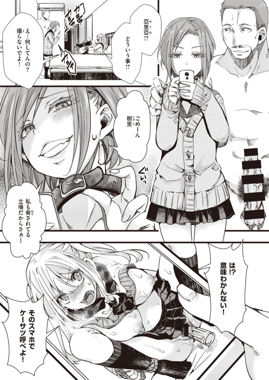 comic-x-eros-90-digital