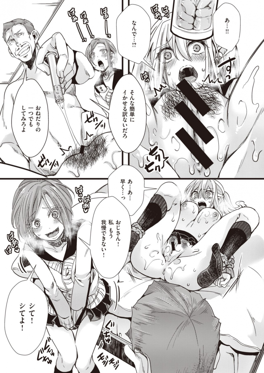 comic-x-eros-90-digital