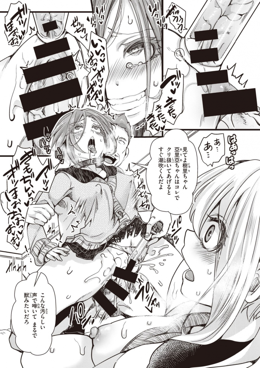 comic-x-eros-90-digital