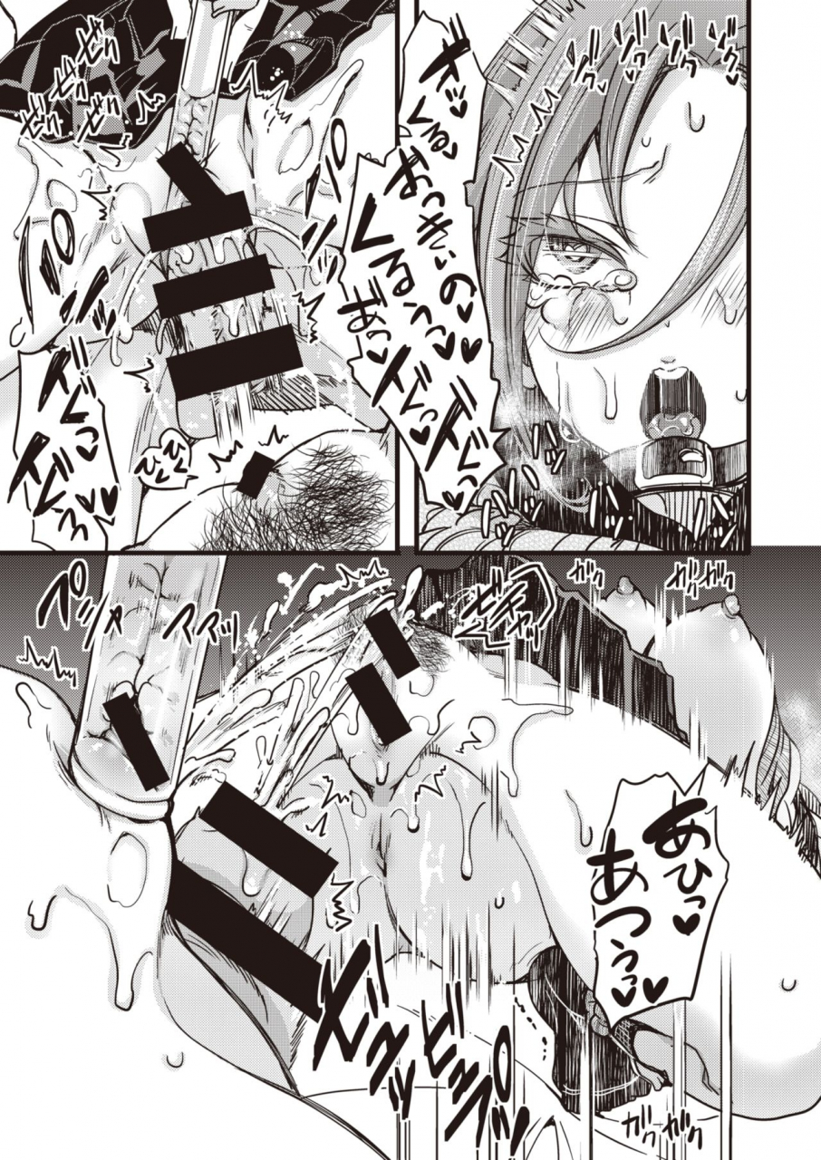 comic-x-eros-90-digital