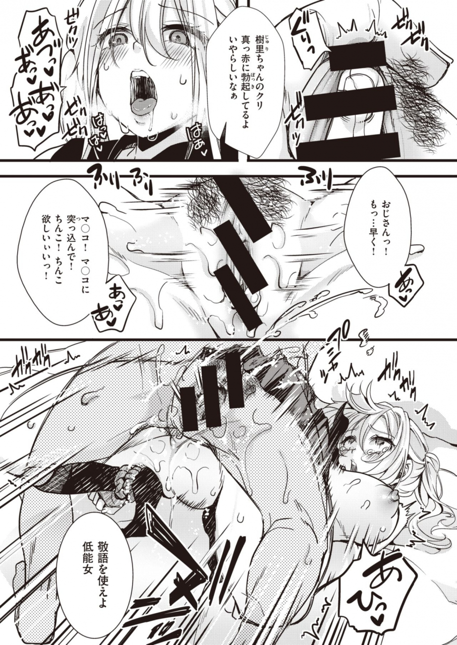 comic-x-eros-90-digital