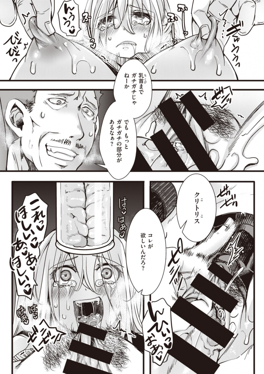 comic-x-eros-90-digital