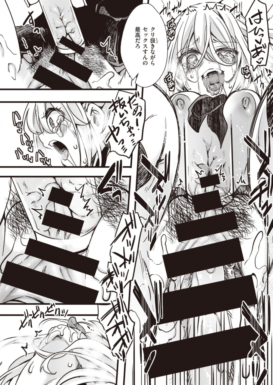 comic-x-eros-90-digital