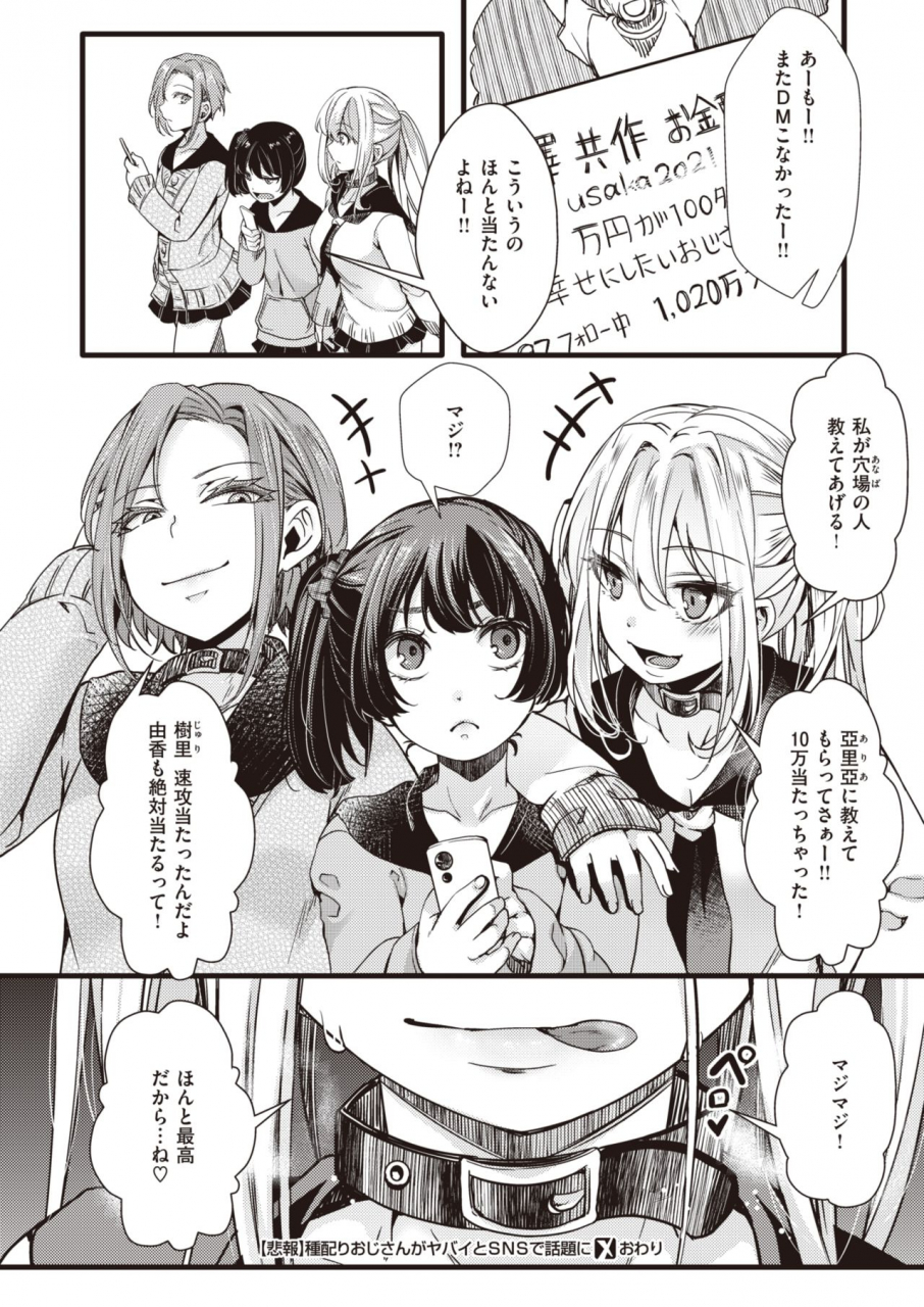 comic-x-eros-90-digital