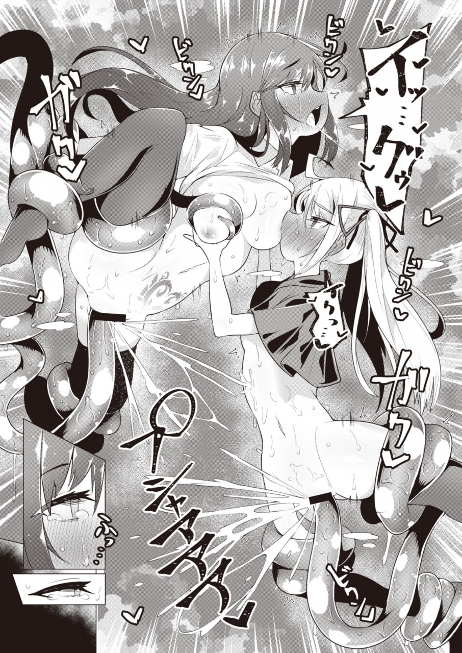 comic-x-eros-90-digital