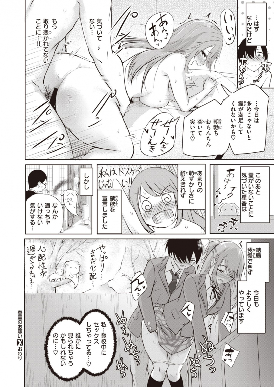 comic-x-eros-90-digital