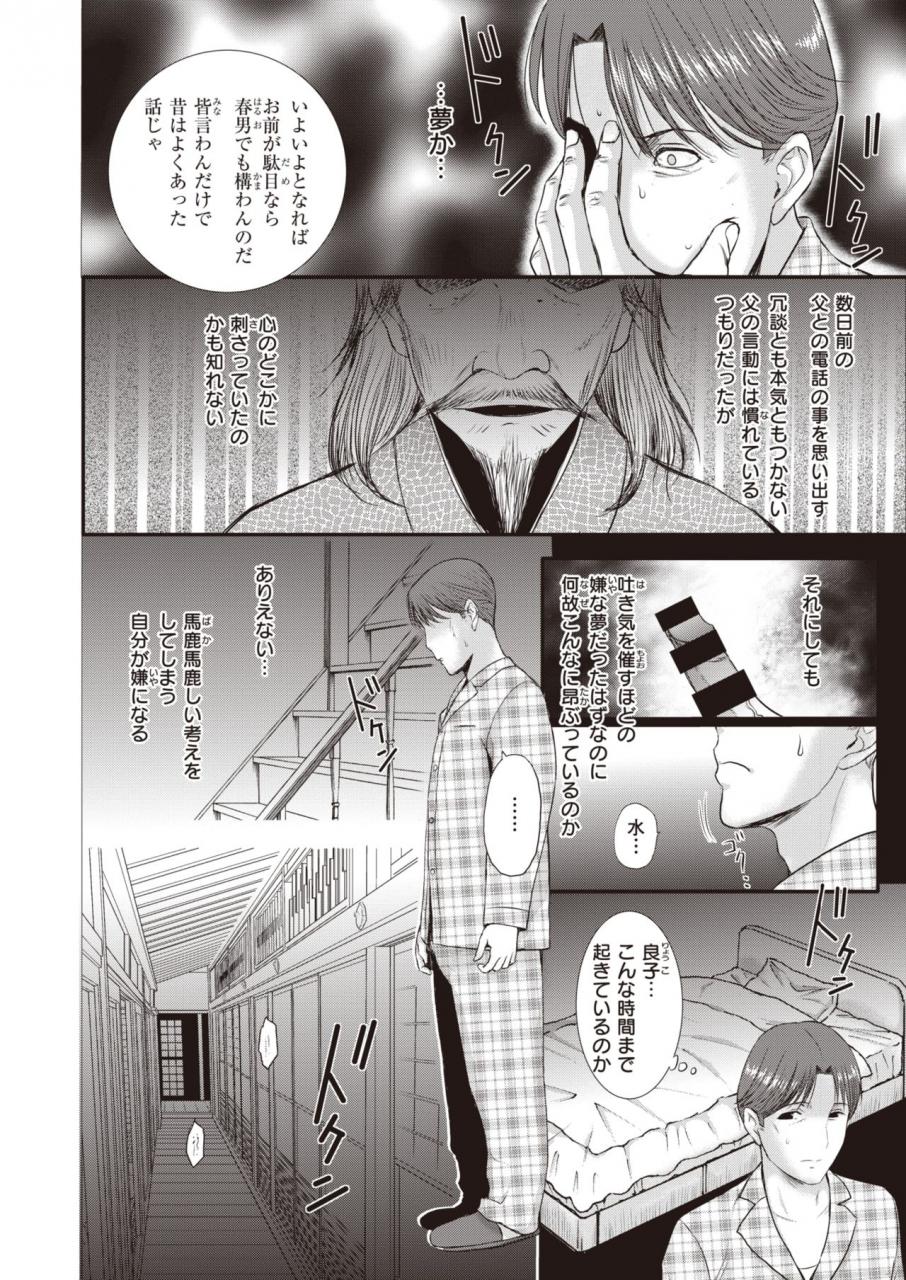 comic-x-eros-90-digital