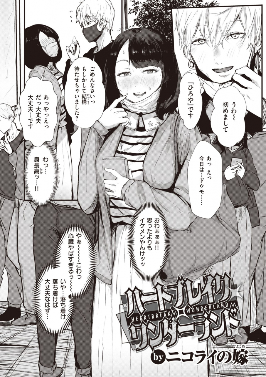 comic-x-eros-90-digital