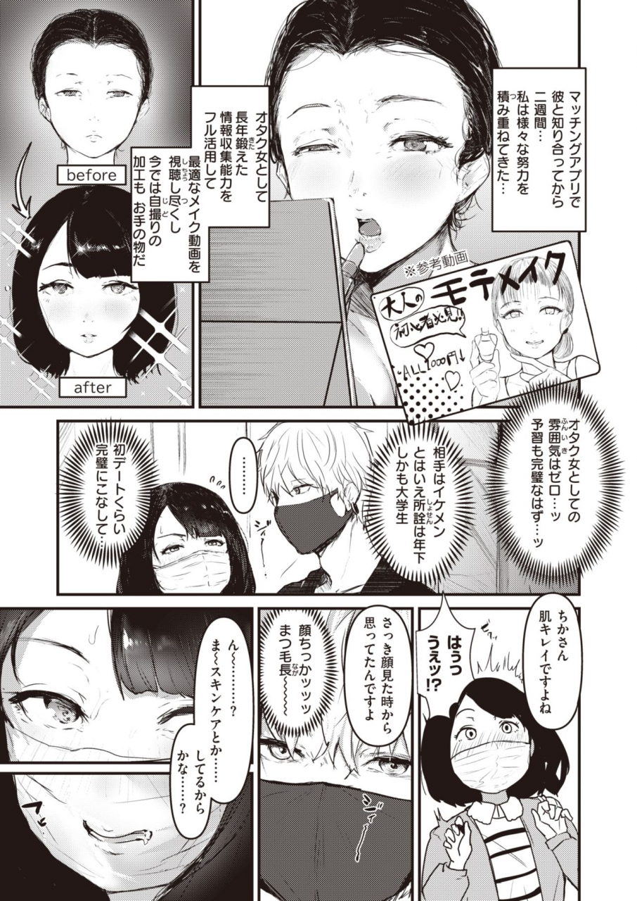 comic-x-eros-90-digital