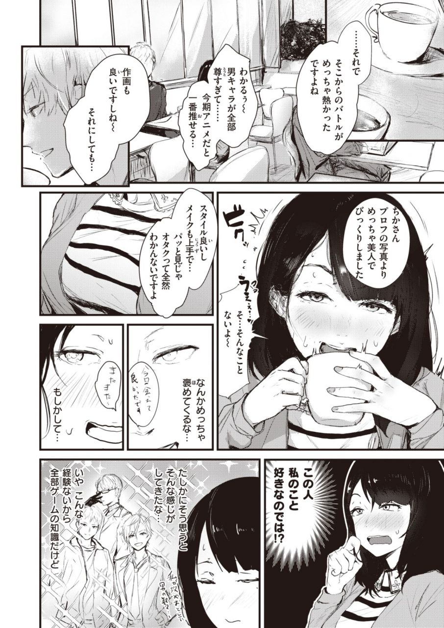 comic-x-eros-90-digital