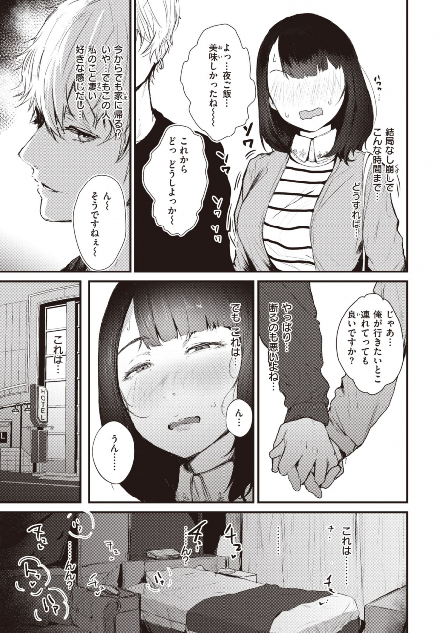 comic-x-eros-90-digital