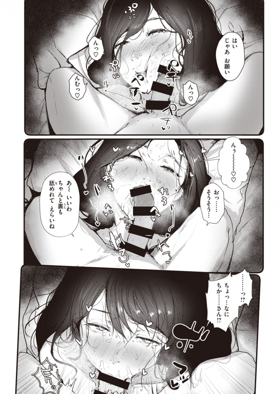 comic-x-eros-90-digital