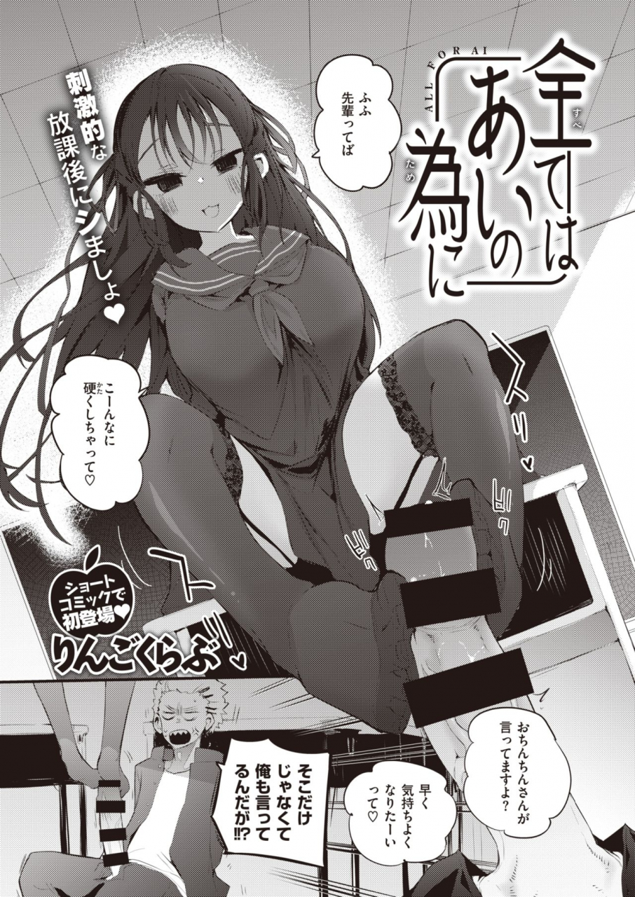 comic-x-eros-90-digital