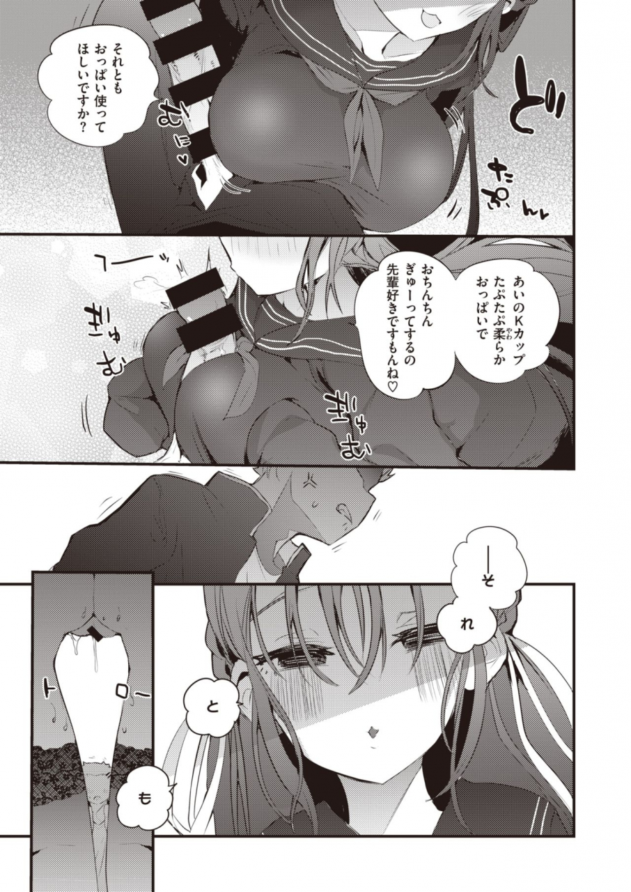 comic-x-eros-90-digital