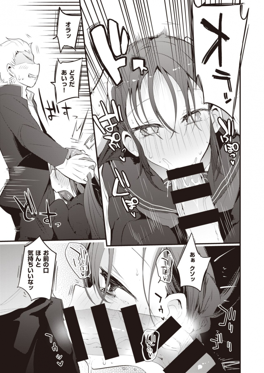 comic-x-eros-90-digital