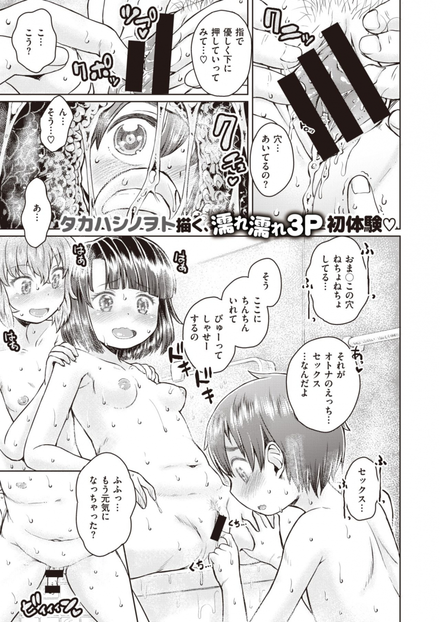 comic-x-eros-90-digital