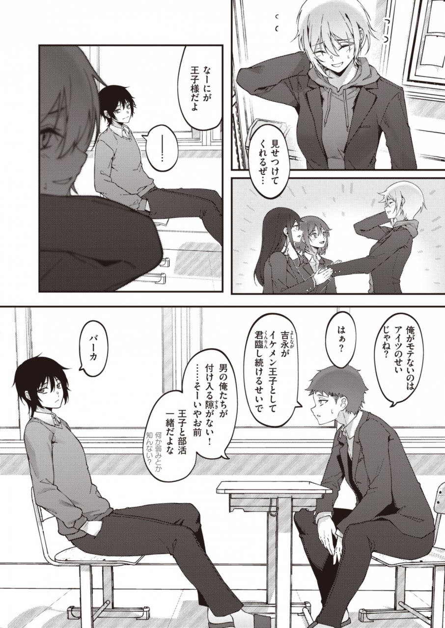 comic-x-eros-90-digital