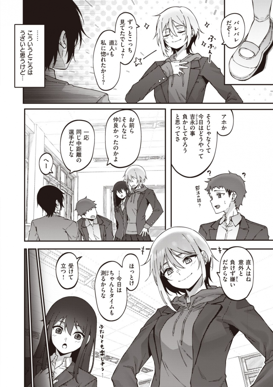 comic-x-eros-90-digital