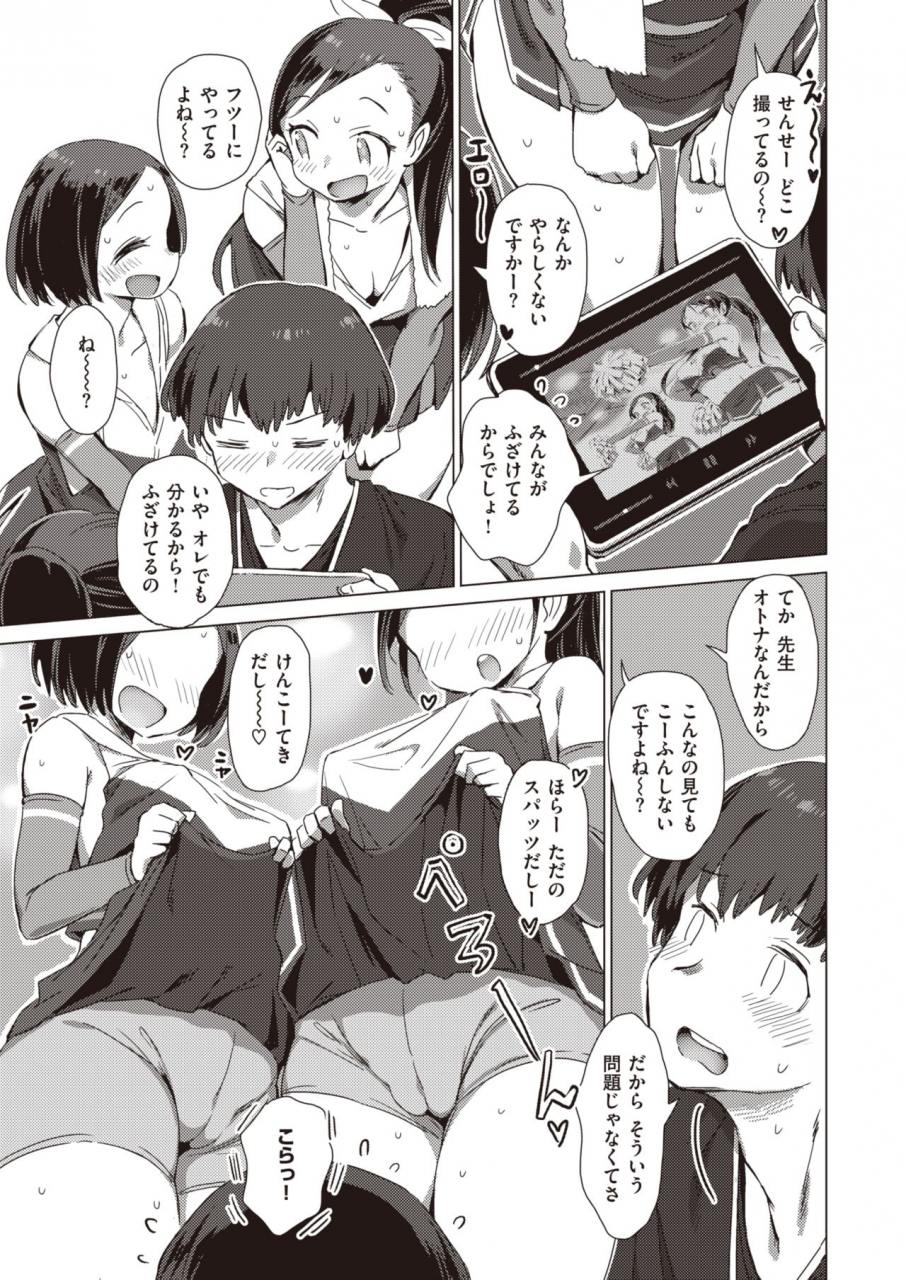 comic-x-eros-90-digital