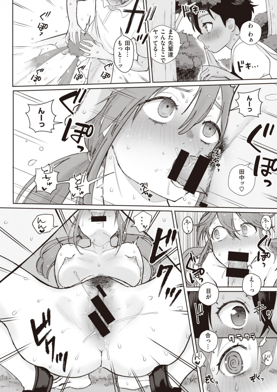 comic-x-eros-90-digital