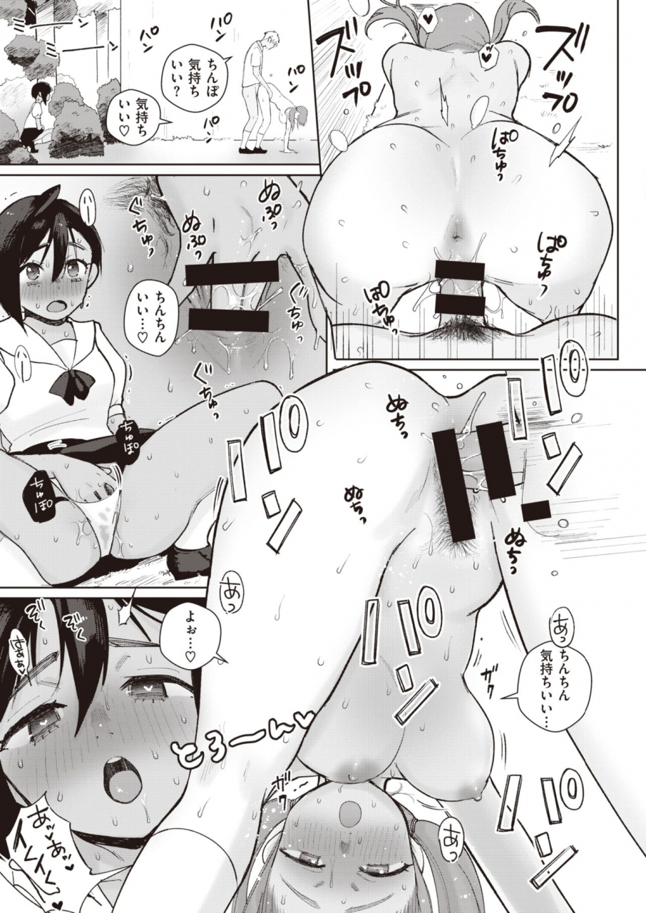 comic-x-eros-90-digital