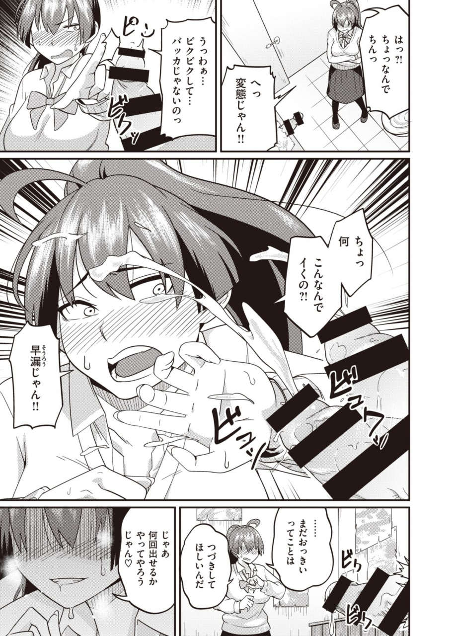 comic-x-eros-90-digital