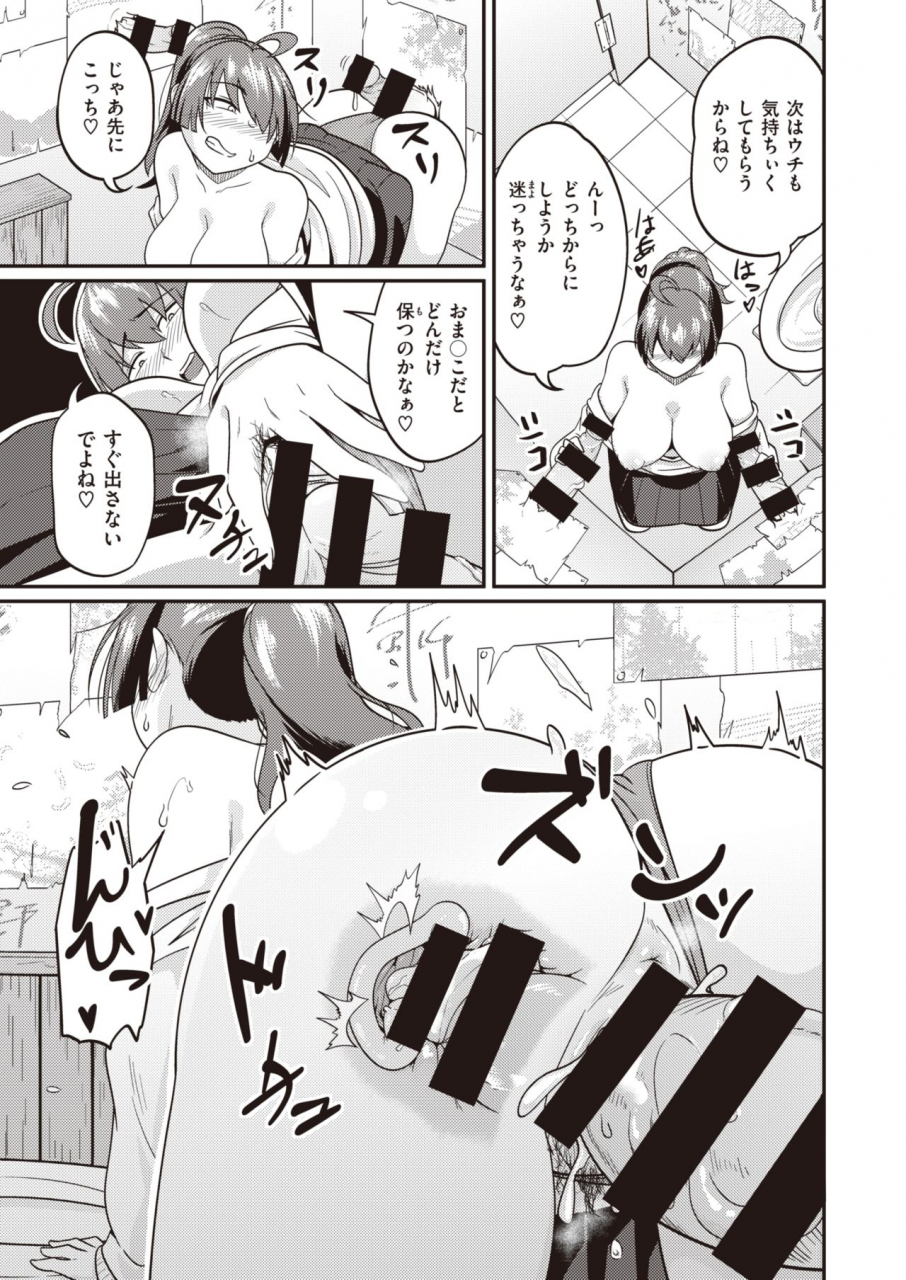 comic-x-eros-90-digital