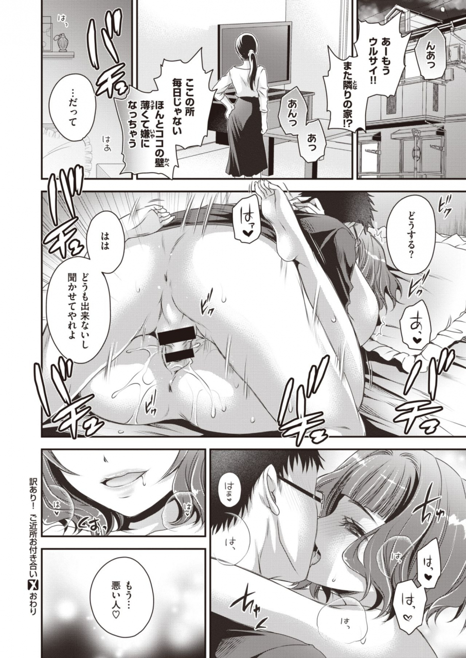 comic-x-eros-90-digital