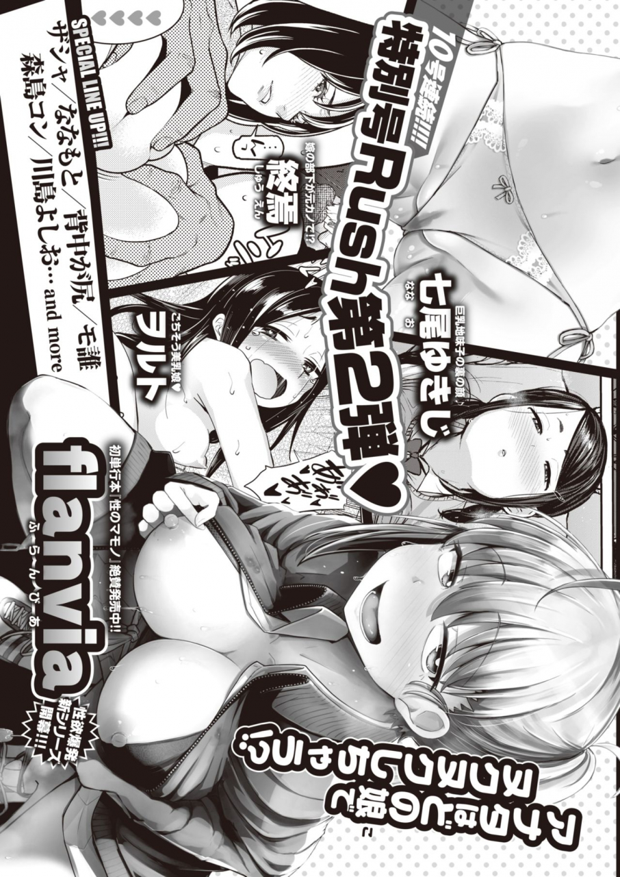 comic-x-eros-90-digital