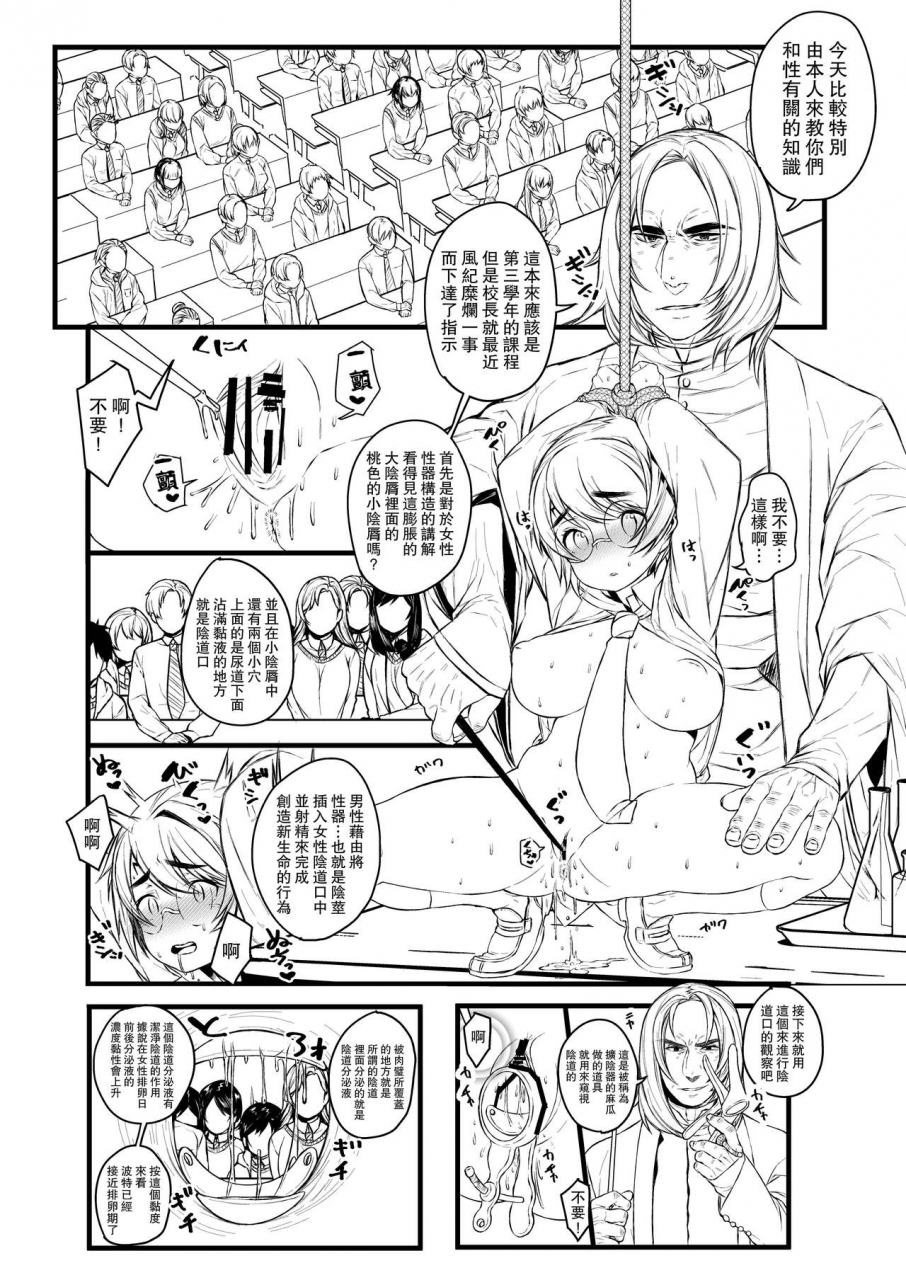 1or8-ojigi-ai-no-myouyaku-junbigou-kaiteiban-harry-potterchinese-digital