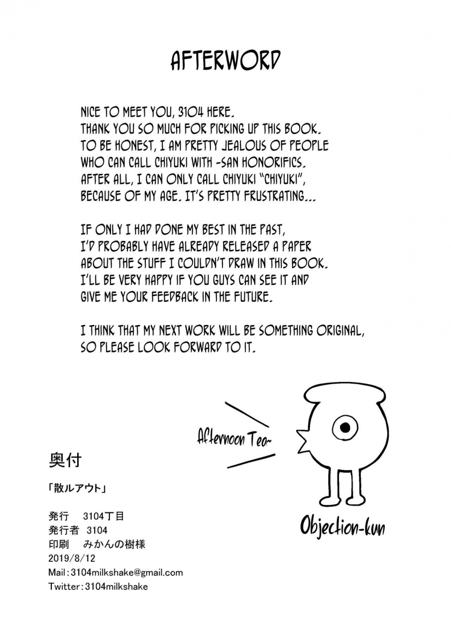 3104tyome-3104-chiru-out-the-idolm-at-ster-shiny-colors-english-dkkmd-translations-digital