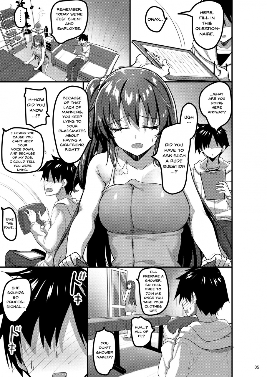 65535th-avenue-akahito-ecchi-na-massage-ya-ni-kitara-classmate-ga-dete-kita-hanashi-a-story-of-going-out-to-get-a-massage-and-the-one-who-shows-up-is-my-classmate-english-doujinscom-digital