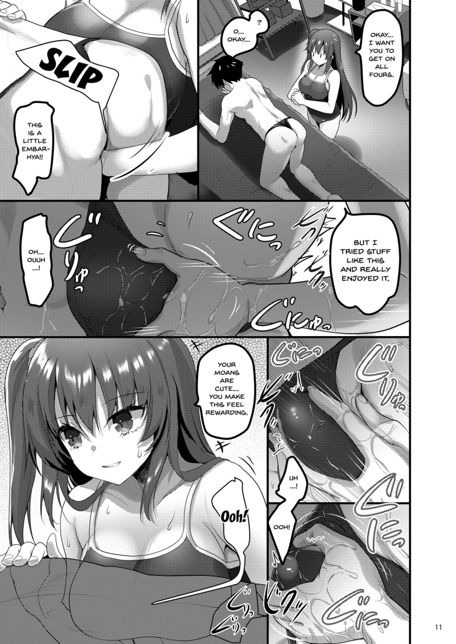 65535th-avenue-akahito-ecchi-na-massage-ya-ni-kitara-classmate-ga-dete-kita-hanashi-a-story-of-going-out-to-get-a-massage-and-the-one-who-shows-up-is-my-classmate-english-doujinscom-digital