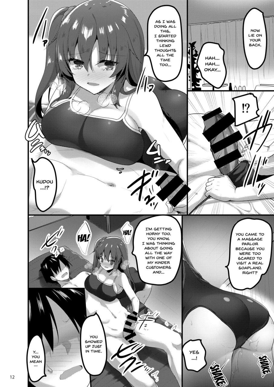 65535th-avenue-akahito-ecchi-na-massage-ya-ni-kitara-classmate-ga-dete-kita-hanashi-a-story-of-going-out-to-get-a-massage-and-the-one-who-shows-up-is-my-classmate-english-doujinscom-digital