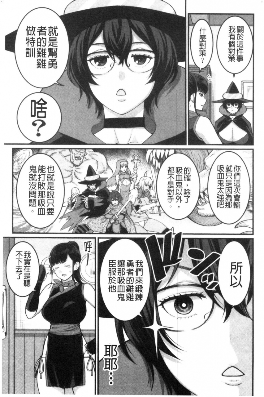 agata-boku-no-otona-shokugyou-taiken-chinese