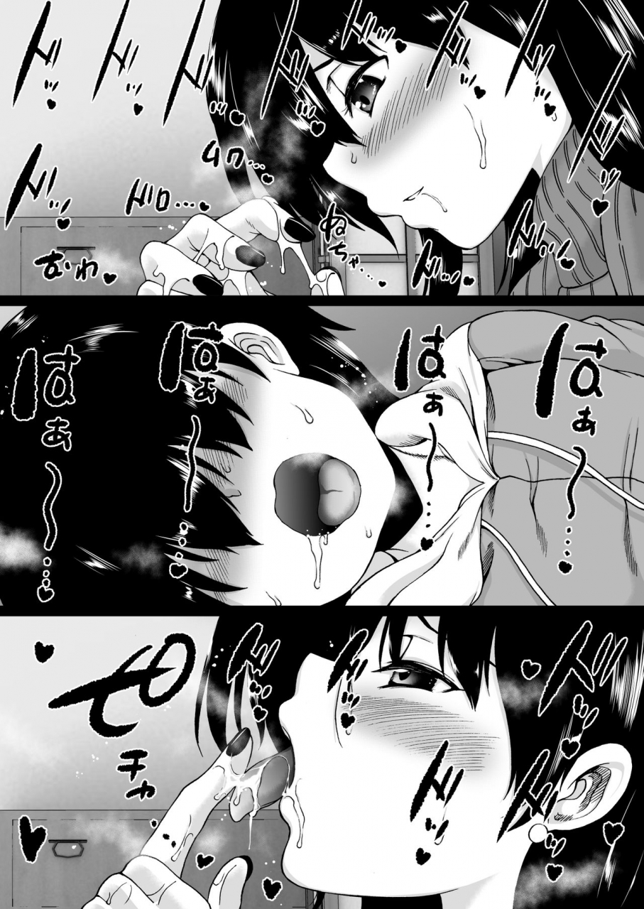 aihara-koubou-aihara-you-tooyama-ke-wa-boku-no-harem-jukujo-to-celeb-to-teiten-camera