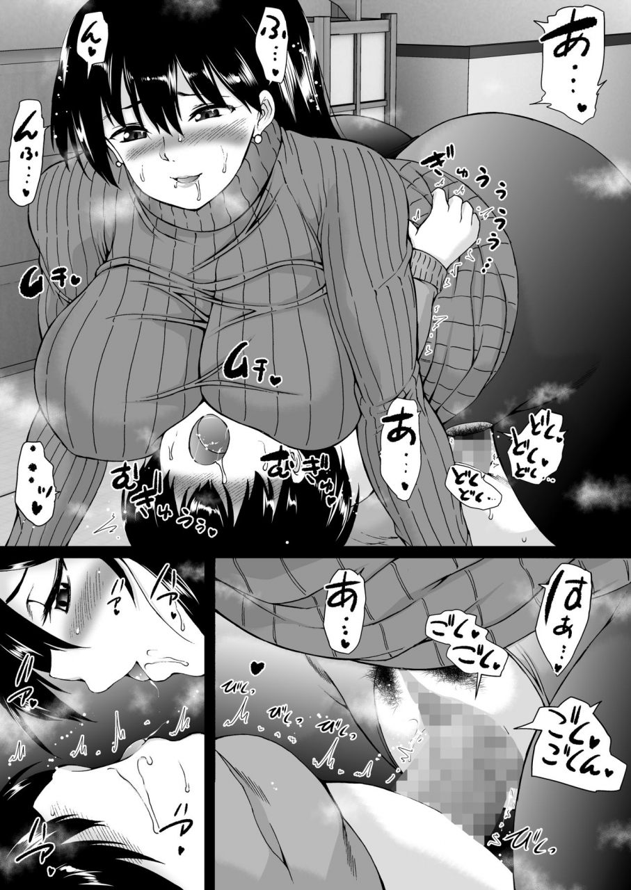 aihara-koubou-aihara-you-tooyama-ke-wa-boku-no-harem-jukujo-to-celeb-to-teiten-camera