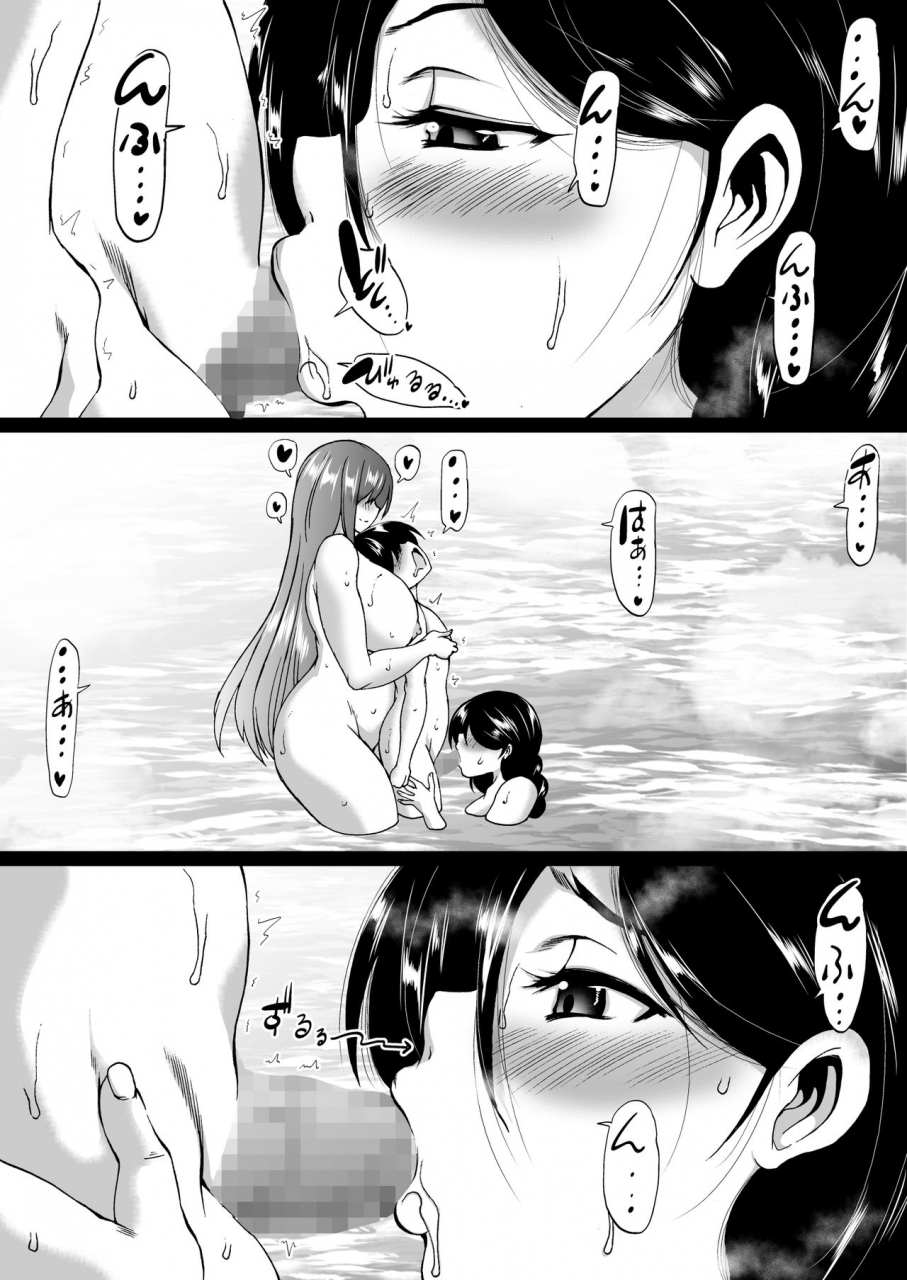 aihara-koubou-aihara-you-tooyama-ke-wa-boku-no-harem-jukujo-to-celeb-to-teiten-camera