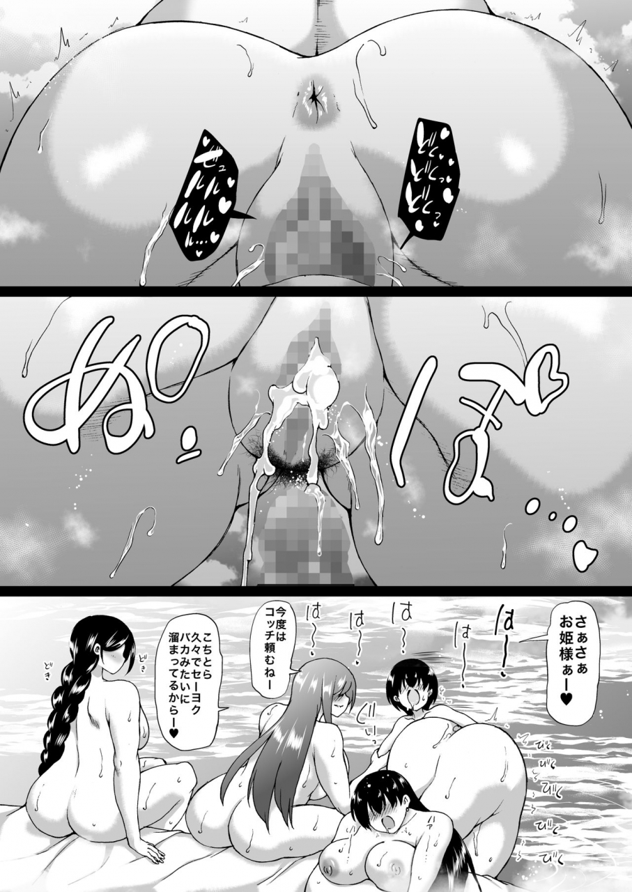 aihara-koubou-aihara-you-tooyama-ke-wa-boku-no-harem-jukujo-to-celeb-to-teiten-camera