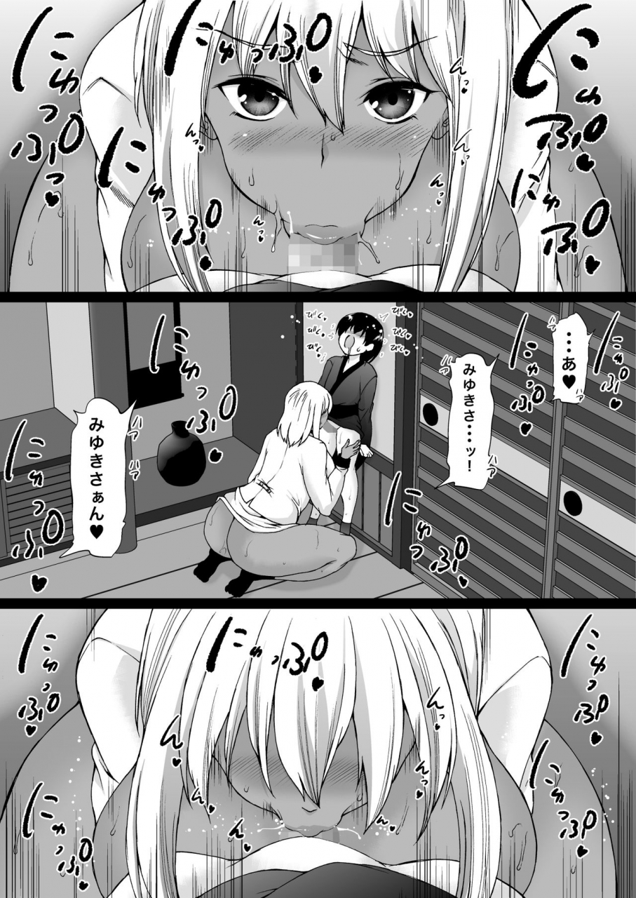 aihara-koubou-aihara-you-tooyama-ke-wa-boku-no-harem-jukujo-to-celeb-to-teiten-camera