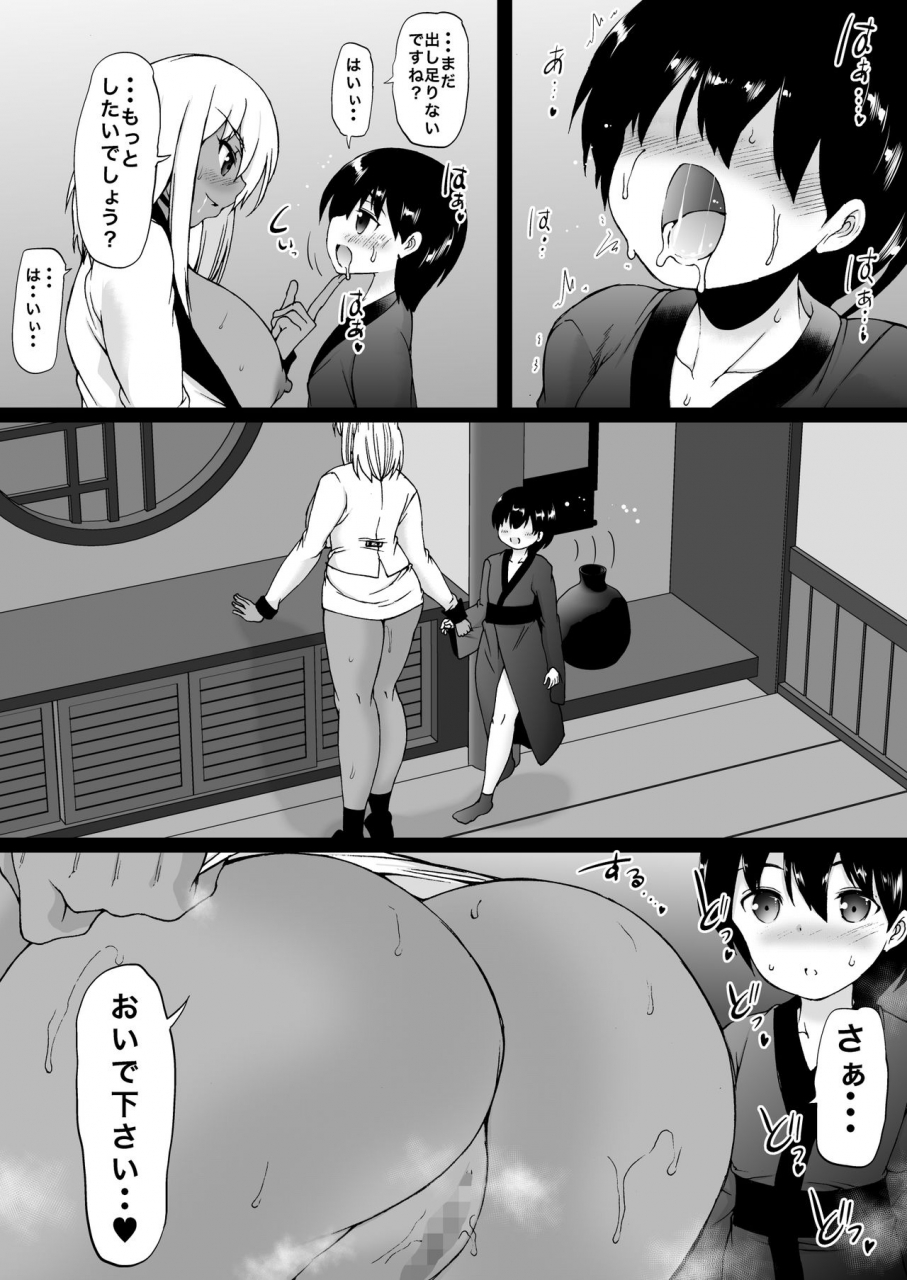 aihara-koubou-aihara-you-tooyama-ke-wa-boku-no-harem-jukujo-to-celeb-to-teiten-camera